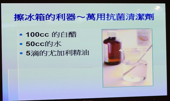 [節能 X 健康] ECO NAVI 智慧節能+ nanoe 淨化雙科技分享會~ 參加Panasonic洗衣機、電冰箱體驗會