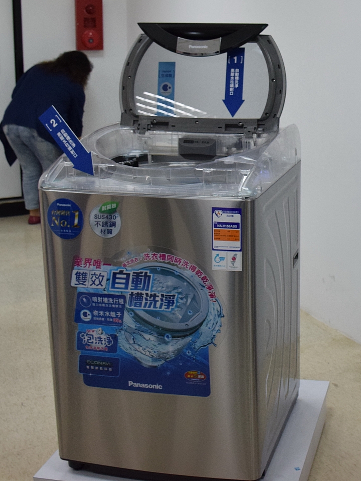 Panasonic 節能 x 健康 家電大解秘 參加Panasonic洗衣機、電冰箱體驗會