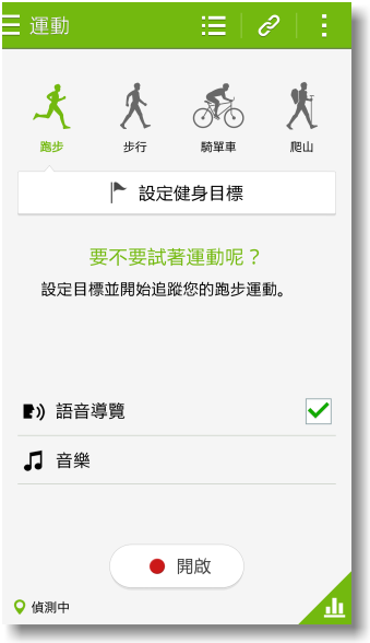 【隨心記事‧筆較厲害】Samsung Galaxy Note4之陪我出國工作記錄好方便體驗篇