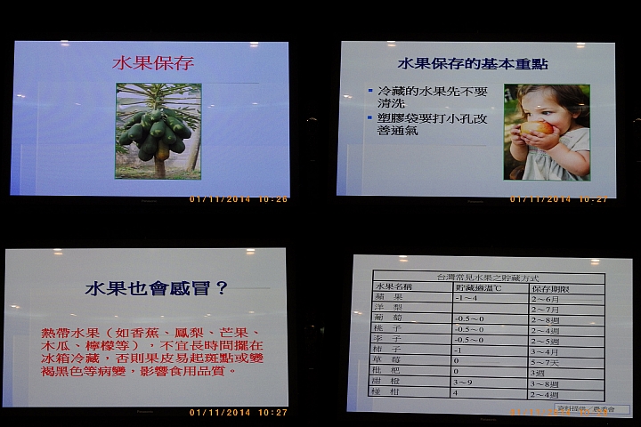 "節能 X 健康"-參加Panasonic洗衣機、電冰箱體驗會體驗活動心得
