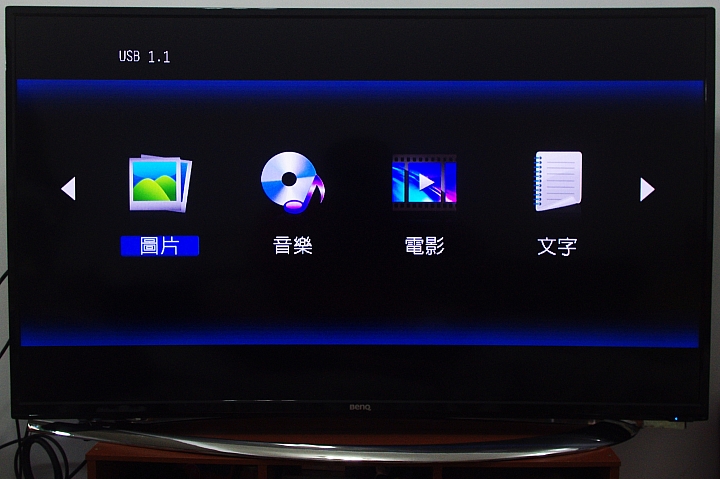 BenQ 55RU6600 黑湛屏曲面電視開箱和不專業評測
