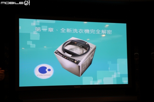 [回娘家囉！] 最新nanoe + ECO NAVI雙科技之「 參加Panasonic洗衣機、電冰箱體驗會」心得分享