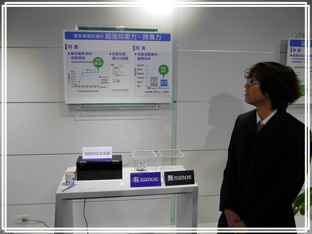 《Panasonic Fans》小惡魔獨家！網友搶鮮體驗《洗衣機、電冰箱》年度新品體驗會心得分享