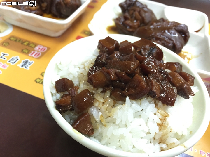 會回味的滷豬腳：南港滷肉飯