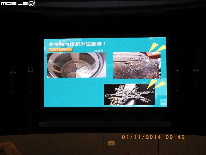 "節能 X 健康"-參加Panasonic洗衣機、電冰箱體驗會體驗活動心得