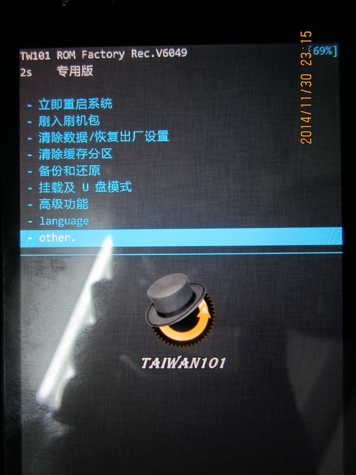 分享 m2 root (0513更新仔點)