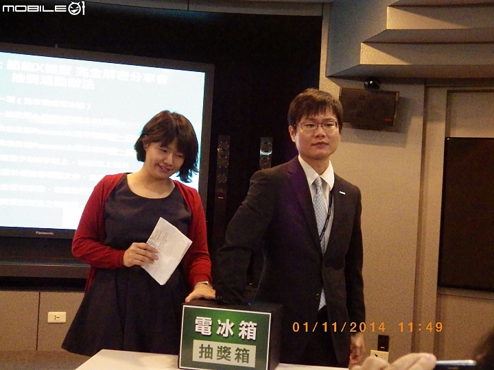 "節能 X 健康"-參加Panasonic洗衣機、電冰箱體驗會體驗活動心得