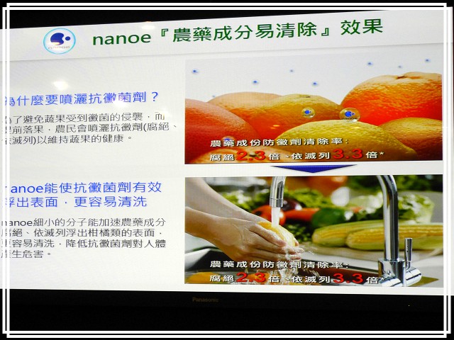《Panasonic Fans》小惡魔獨家！網友搶鮮體驗《洗衣機、電冰箱》年度新品體驗會心得分享