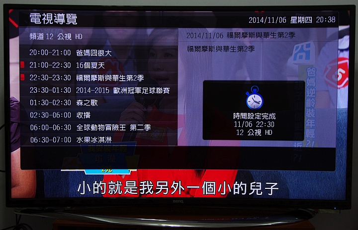 BenQ 55RU6600 黑湛屏曲面電視開箱和不專業評測