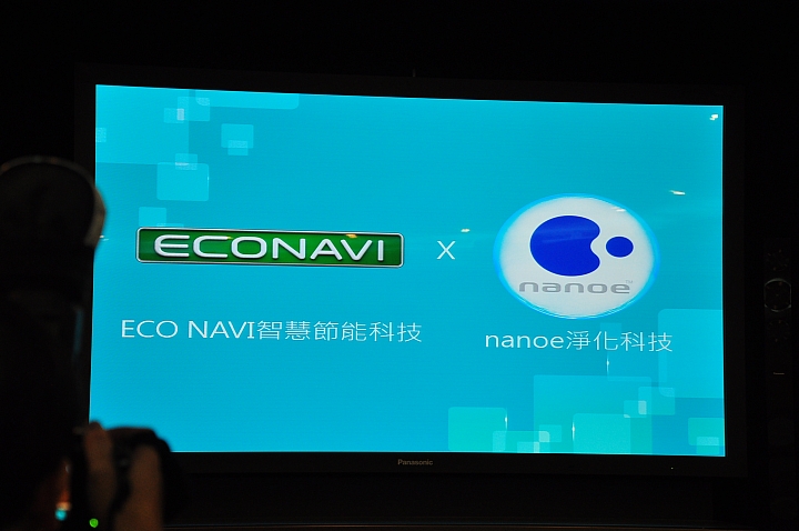 有美女的體驗會「 參加Panasonic洗衣機、電冰箱體驗會」