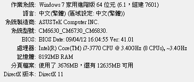 想幫電腦升級顯示卡 請大大推薦
