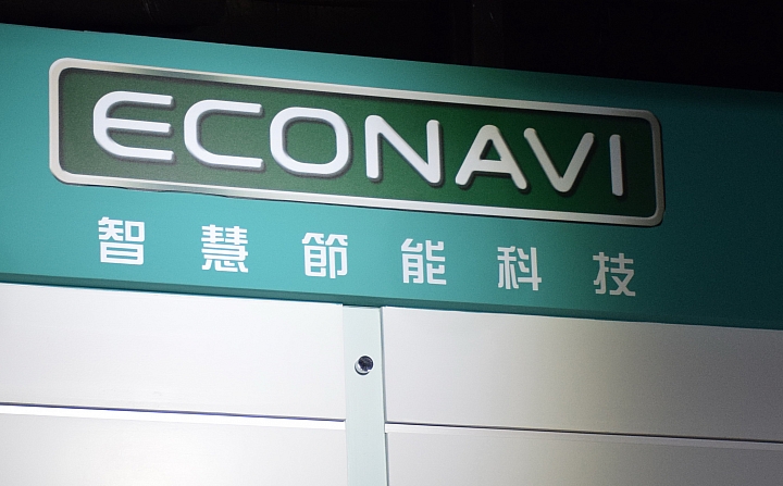 Panasonic 節能 x 健康 家電大解秘 參加Panasonic洗衣機、電冰箱體驗會