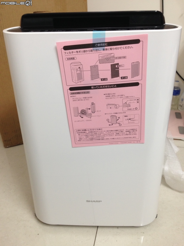 [開箱]加濕空氣清淨機 SHARP KC-D70-W 小魯哲不專業之開箱文(台灣SHARP KC-JD70(60、50)T-W)