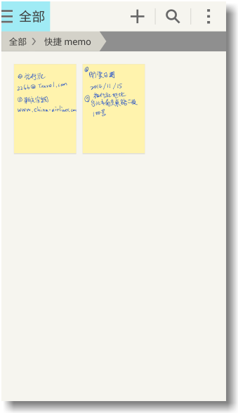 【隨心記事‧筆較厲害】Samsung Galaxy Note4之陪我出國工作記錄好方便體驗篇