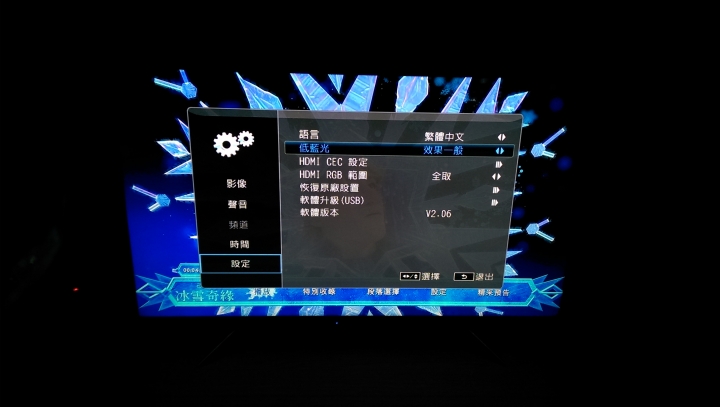 Benq 50RH6500 50吋 低藍光黑湛屏 簡易開箱