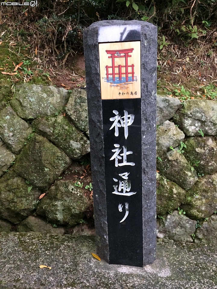 遊記分享~余小牛浪跡天涯-日本東京篇-day 3