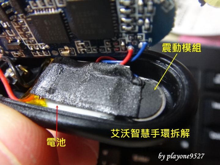 抄亦有抄！艾沃智慧手環「拆解」給你看！