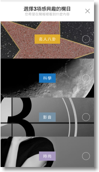 【隨心記事‧筆較厲害】Samsung Galaxy Note4之陪我出國工作記錄好方便體驗篇