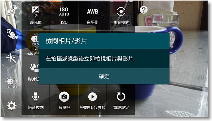 【隨心記事‧筆較厲害】Samsung Galaxy Note4之陪我出國工作記錄好方便體驗篇