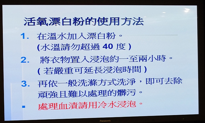[節能 X 健康] ECO NAVI 智慧節能+ nanoe 淨化雙科技分享會~ 參加Panasonic洗衣機、電冰箱體驗會
