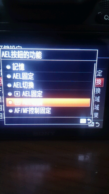A7 AEL 疑問