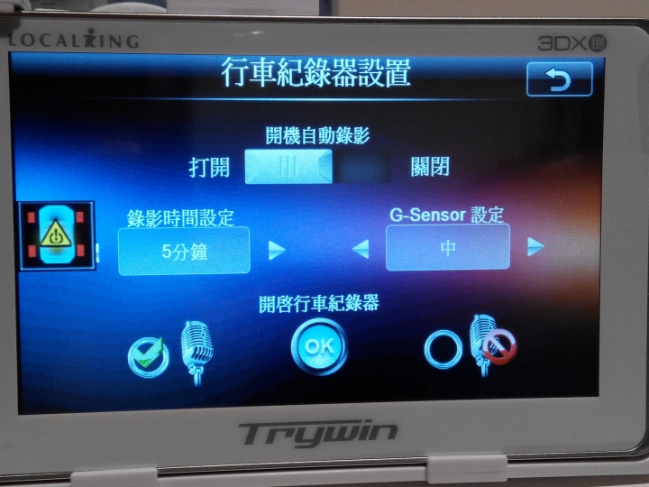Trywin DTN 3DX8 3DX捌 免持+導航+紀錄器+胎壓偵測 通通裝一起