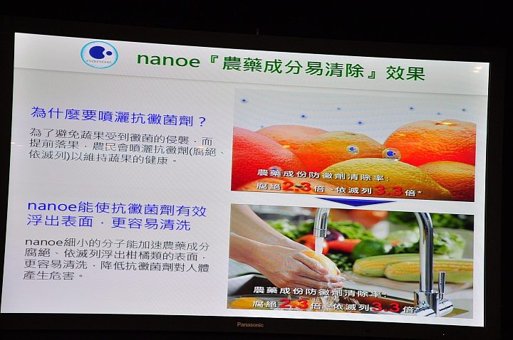 有美女的體驗會「 參加Panasonic洗衣機、電冰箱體驗會」