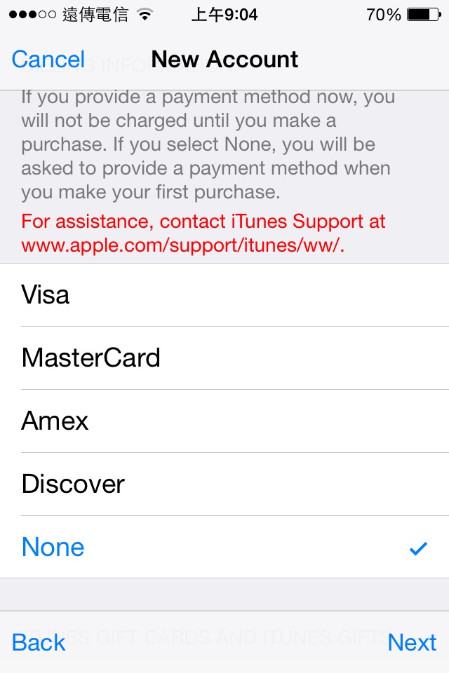 申請美國Apple ID時遇到了問題