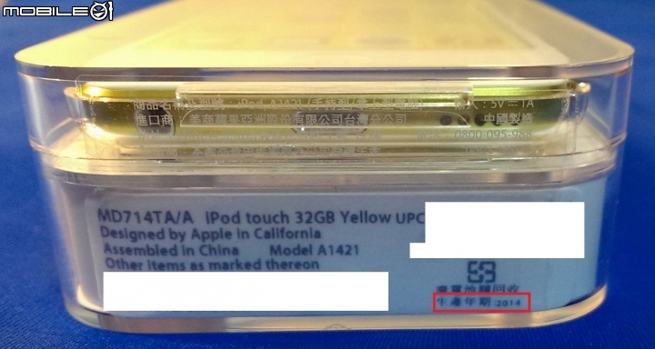 [合體再開箱] TEAC HA-P50 + iPod Touch 5 32G