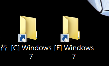 求解 關於PD底下的win7
