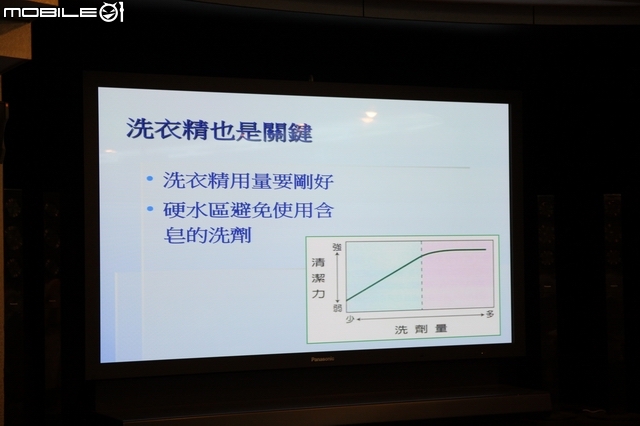 [回娘家囉！] 最新nanoe + ECO NAVI雙科技之「 參加Panasonic洗衣機、電冰箱體驗會」心得分享