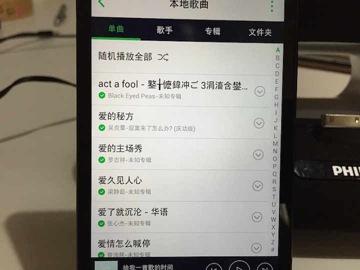 [分享]Android DLNA無線音樂播放功能分享 TuneBox