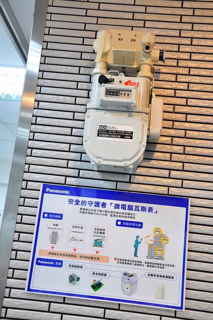 有美女的體驗會「 參加Panasonic洗衣機、電冰箱體驗會」