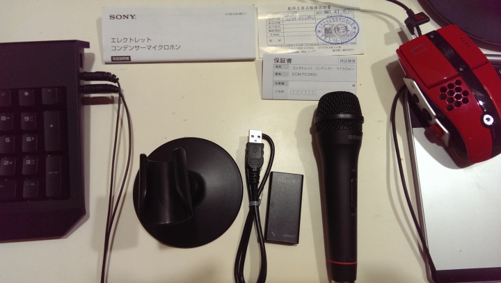 【不專業開箱】SONY ECM-PCV80U電容式麥克風