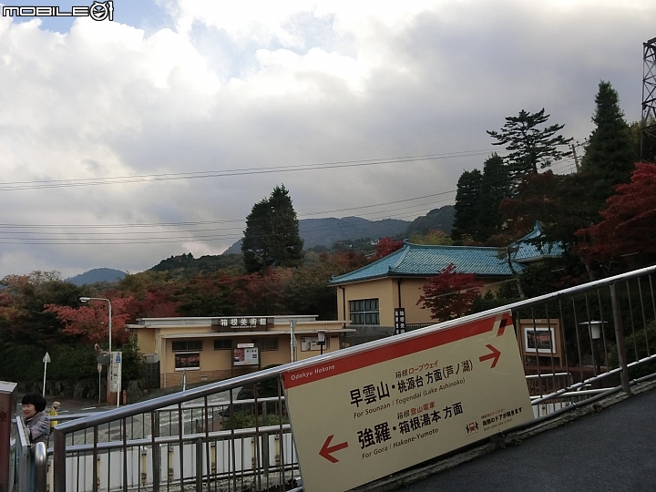 遊記分享~余小牛浪跡天涯-日本東京篇-day2