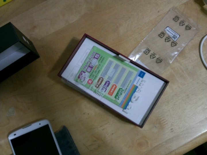 lg g pro2開箱囉！