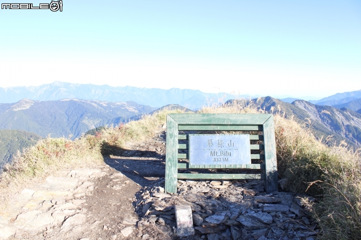 2014.11.21-單日攻畢祿山.鋸齒7連峰.羊頭山.12hr.天氣優