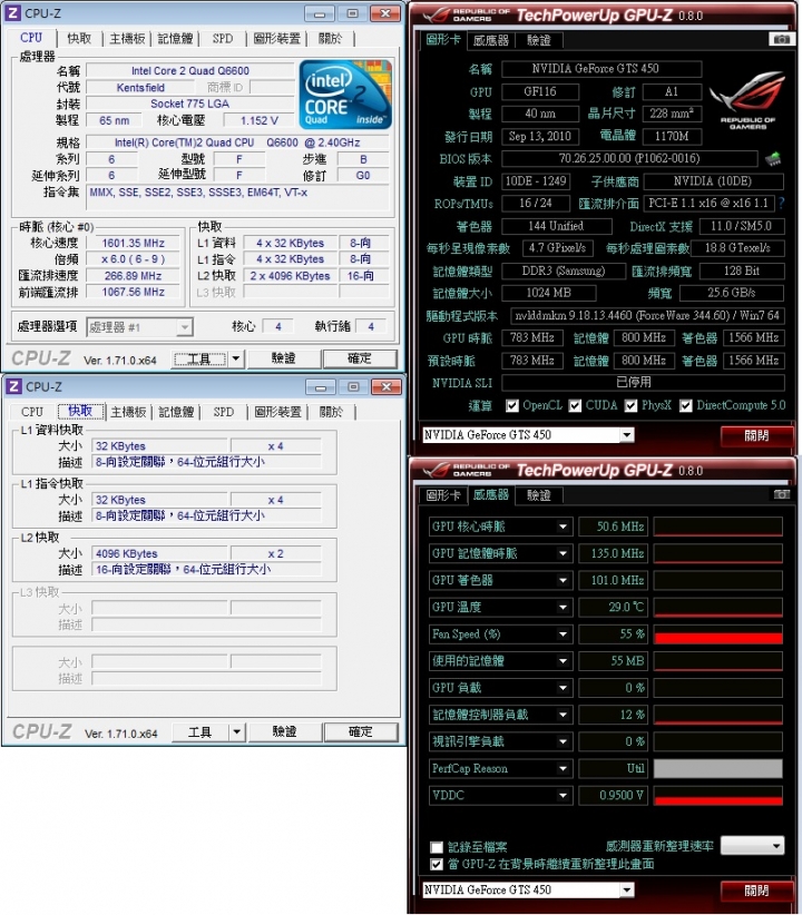 想請各位大師幫忙 需求不高的LOL我時常LAG
