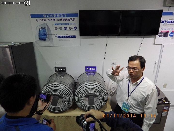 "節能 X 健康"-參加Panasonic洗衣機、電冰箱體驗會體驗活動心得