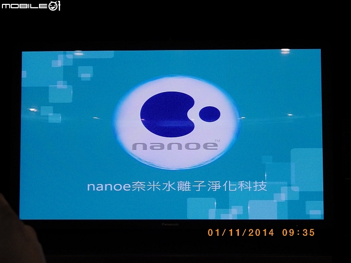 "節能 X 健康"-參加Panasonic洗衣機、電冰箱體驗會體驗活動心得