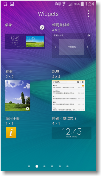 【隨心記事‧筆較厲害】Samsung Galaxy Note4之陪我出國工作記錄好方便體驗篇