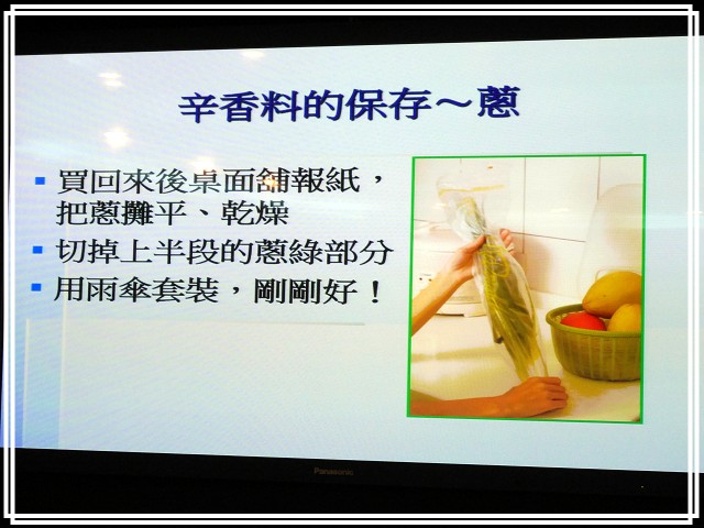 《Panasonic Fans》小惡魔獨家！網友搶鮮體驗《洗衣機、電冰箱》年度新品體驗會心得分享