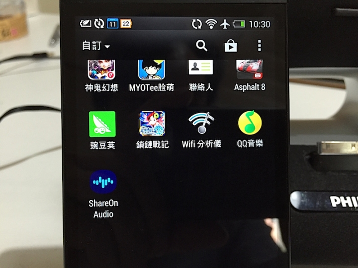 [分享]Android DLNA無線音樂播放功能分享 TuneBox