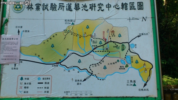 24節氣皆可敞篷之小雪介紹日月潭附近鄉道風光