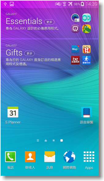 【隨心記事‧筆較厲害】Samsung Galaxy Note4之陪我出國工作記錄好方便體驗篇