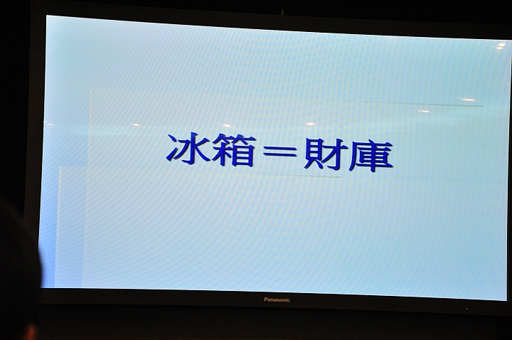 有美女的體驗會「 參加Panasonic洗衣機、電冰箱體驗會」