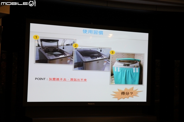 [回娘家囉！] 最新nanoe + ECO NAVI雙科技之「 參加Panasonic洗衣機、電冰箱體驗會」心得分享