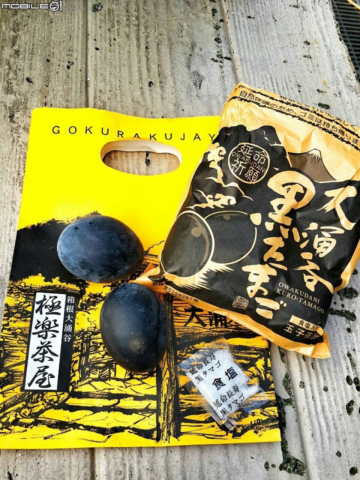 遊記分享~余小牛浪跡天涯-日本東京篇-day2