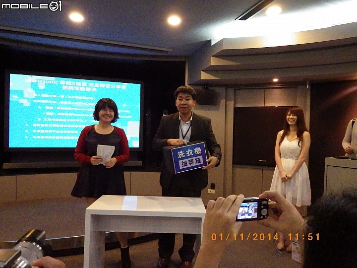 "節能 X 健康"-參加Panasonic洗衣機、電冰箱體驗會體驗活動心得