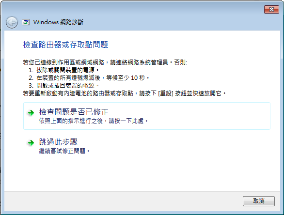 [已解決] 小米隨身WiFi無法使用無線網卡模式!